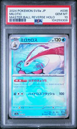 2024 POKEMON JPN SV8A-TERASTAL FEST EX MASTER BALL REVERSE HOLO MILOTIC PSA 10 - Image 1