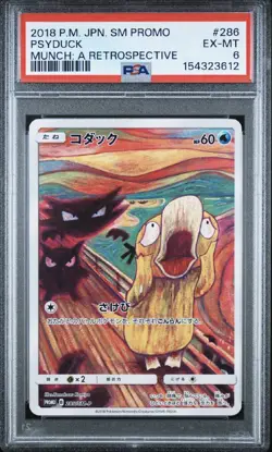2018 POKEMON JPN SM PROMO PSA 6 PSYDUCK MUNCH: A RETROSPECTIVE 286 - Image 1