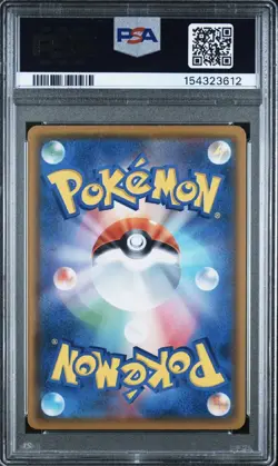2018 POKEMON JPN SM PROMO PSA 6 PSYDUCK MUNCH: A RETROSPECTIVE 286 - Image 2