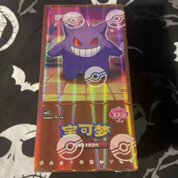 Pokemon TCG S-Chinese Gengar Gemstone Gem Pack Booster Box Vol.3 CBB3C Sealed - Image 1