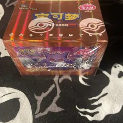Pokemon TCG S-Chinese Gengar Gemstone Gem Pack Booster Box Vol.3 CBB3C Sealed - Image 5