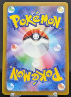 Pokemon Dragapult ex #221/187 Japanese SV8a Terastal Festival Special Art Rare - Image 2