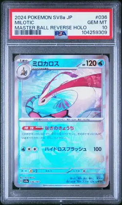 2024 POKEMON JPN SV8A-TERASTAL FEST EX MASTER BALL REVERSE HOLO MILOTIC PSA 10 - Image 1