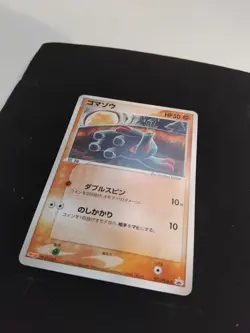 LP / NM PHANPY 071/PCG-P MEIJI POKEMON JAPANESE PROMO TOMOKAZU KOMIYA - Image 2