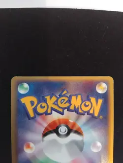 LP / NM PHANPY 071/PCG-P MEIJI POKEMON JAPANESE PROMO TOMOKAZU KOMIYA - Image 4