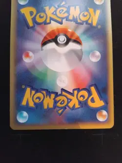 LP / NM PHANPY 071/PCG-P MEIJI POKEMON JAPANESE PROMO TOMOKAZU KOMIYA - Image 5