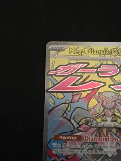 Pokemon TCG Mega Diancie EX XY—BREAKthrough 267/217 Secret Rare Full Art Holo - Image 3