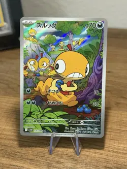 2025 Near Mint Pokemon Scraggy AR 136/086 SV11W White Flare Japanese - Image 1