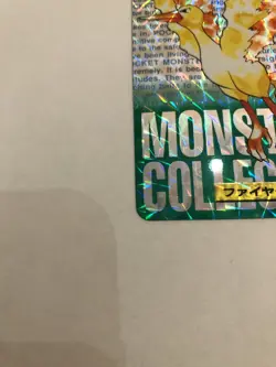 1995 Japanese Pokemon Moltres Holo Prism Bandai Game Freak Nintendo Rare #146 - Image 3