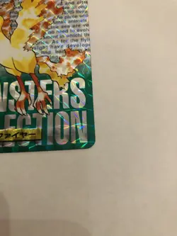 1995 Japanese Pokemon Moltres Holo Prism Bandai Game Freak Nintendo Rare #146 - Image 4