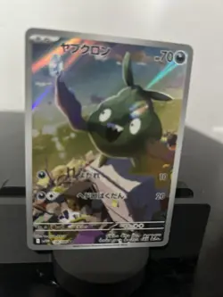 Pokemon TCG Trubbish 138/086 SV11W White Flare Art Rare Holo 70 HP Japanese - Image 1