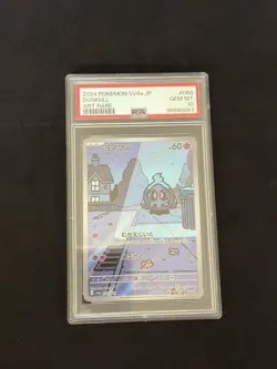 Pokemon Night Wanderer Japanese SV6a Duskull 068/064 PSA 10 GEM MINT - Image 1