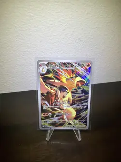 Pokemon TCG Ethan's Typhlosion AR 070/063, SV9A, Heat Wave Arena, Full Art - Image 1