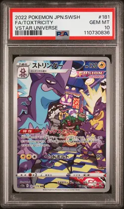 2022 POKEMON JAPANESE SWORD & SHIELD VSTAR UNIVERSE FULL ART/TOXTRICITY PSA 10 - Image 1