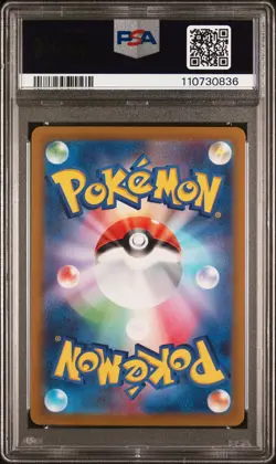 2022 POKEMON JAPANESE SWORD & SHIELD VSTAR UNIVERSE FULL ART/TOXTRICITY PSA 10 - Image 2