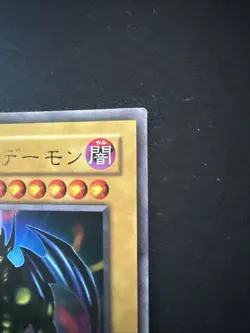 2001 Yu-Gi-Oh Beast of Talwar BPT-J01 Ultra Rare Japanese OCG Tin - Image 3