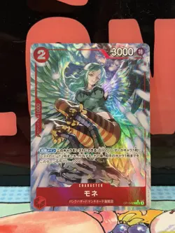 One Piece JPN Monet - Parallel Alt Art - OP10-016 Royal Blood Foil - NM - Image 1