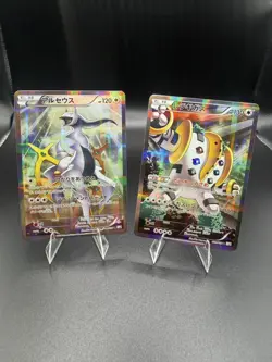 Pokemon - Arceus & Regigigas 1st Ed - Legendary Shine Collection Japanese Cards - Image 1