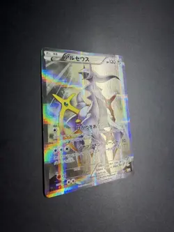 Pokemon - Arceus & Regigigas 1st Ed - Legendary Shine Collection Japanese Cards - Image 3