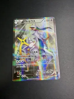Pokemon - Arceus & Regigigas 1st Ed - Legendary Shine Collection Japanese Cards - Image 4
