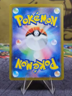Venusaur ex 200/165 Sv2a: 151 SAR Pokemon Card Japanese Holo NM - Image 5