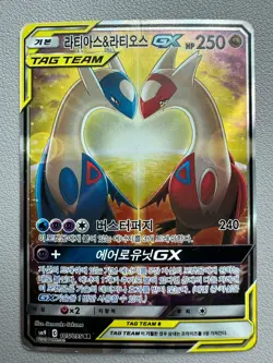 KOREAN Pokemon Card Latios & Latios GX 105/095 Sm9 Tag Bolt Full Alt Art - MP - Image 1