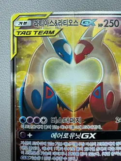KOREAN Pokemon Card Latios & Latios GX 105/095 Sm9 Tag Bolt Full Alt Art - MP - Image 2