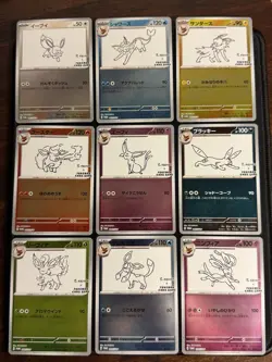 YU NAGABA Eevee PROMO 9 Complete Set Pokemon Card Japanese Umbreon Glaceon NM - Image 1