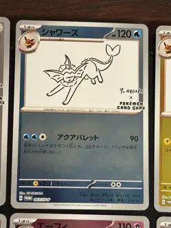YU NAGABA Eevee PROMO 9 Complete Set Pokemon Card Japanese Umbreon Glaceon NM - Image 3