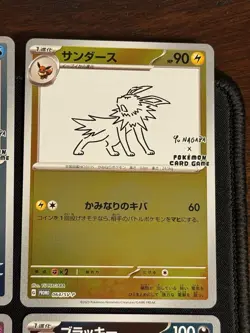 YU NAGABA Eevee PROMO 9 Complete Set Pokemon Card Japanese Umbreon Glaceon NM - Image 4