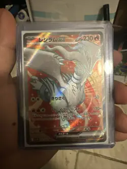 Reshiram ex 160/086 SV11W: White Flare Super Rare Japanese Pokemon Card - Image 1