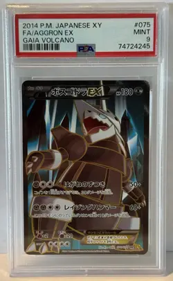 2014 Pokemon XY Aggron EX 075 JPN Unlimited Gaia Volcano PSA 9 Mint - Image 1