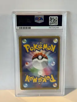 2014 Pokemon XY Aggron EX 075 JPN Unlimited Gaia Volcano PSA 9 Mint - Image 2
