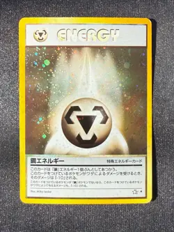 Metal / Steel Energy Holo Neo Genesis New World Japanese Pokemon Card WOTC - Image 1