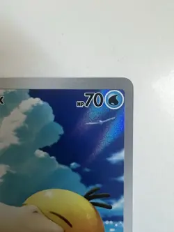 2026 Pokemon Ascended Heroes Psyduck Illustration Rare #226/217 FREE SHIP - Image 4