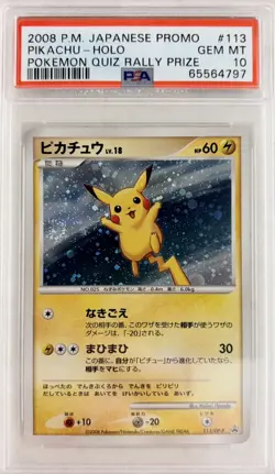 SWIRL PSA 10 2008 POKEMON JAPANESE PROMO QUIZ RALLY PRIZE #113 PIKACHU HOLO - Image 1
