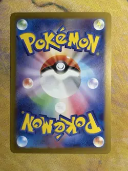 Iono's Kilowattrel AR 104/100 Battle Partners SV9 Pokemon TCG Japanese US Seller - Image 4