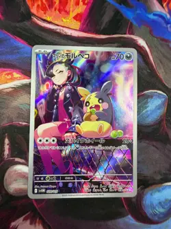 2025 Near Mint Pokemon Marnie's Morpeko 020/019 sv0M Starter Set ex Japanese - Image 1