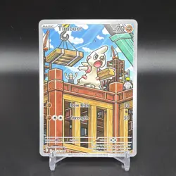 Timburr - 125/086 Holo Illustration Rare SV: Black Bolt Pokemon NM - Image 1