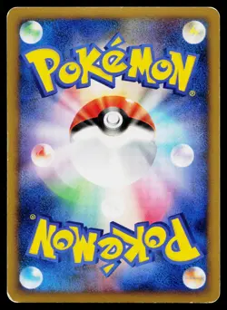 Riolu 008/012 Mewtwo LV.X Deck Pokemon Japanese Heavily Played - Image 2