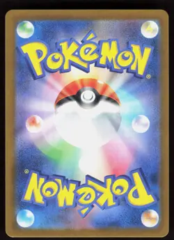 Pecharunt ex 491/742 Starter Deck 100 Battle Collection Pokemon Japanese NM - Image 2