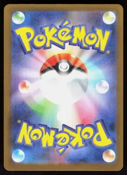 Mega Abomasnow EX 018/063 Double Rare Mega Symphonia Pokemon Japanese Holo NM - Image 2