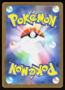 Mega Latias EX 049/063 Double Rare Mega Symphonia Pokemon Japanese Holo NM - Image 2