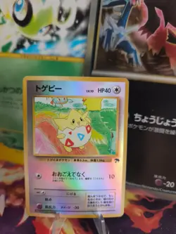 Pokemon Karte Card Togepi Southern Island Reverse Holo Wotc japanese Exc-NM - Image 1