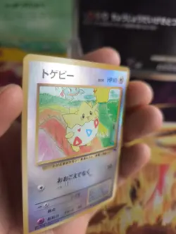 Pokemon Karte Card Togepi Southern Island Reverse Holo Wotc japanese Exc-NM - Image 2