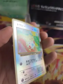 Pokemon Karte Card Togepi Southern Island Reverse Holo Wotc japanese Exc-NM - Image 3