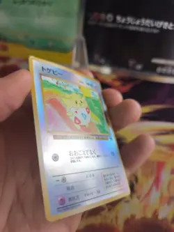 Pokemon Karte Card Togepi Southern Island Reverse Holo Wotc japanese Exc-NM - Image 4