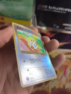 Pokemon Karte Card Togepi Southern Island Reverse Holo Wotc japanese Exc-NM - Image 5