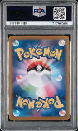 Pokemon Charizard VSTAR Universe Japanese Special Art Rare #212 PSA 10 Gem Mint - Image 2