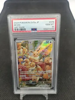 Eevee 078/066 Psa 10 Pokemon Card Japan Evoli Ar - Image 1